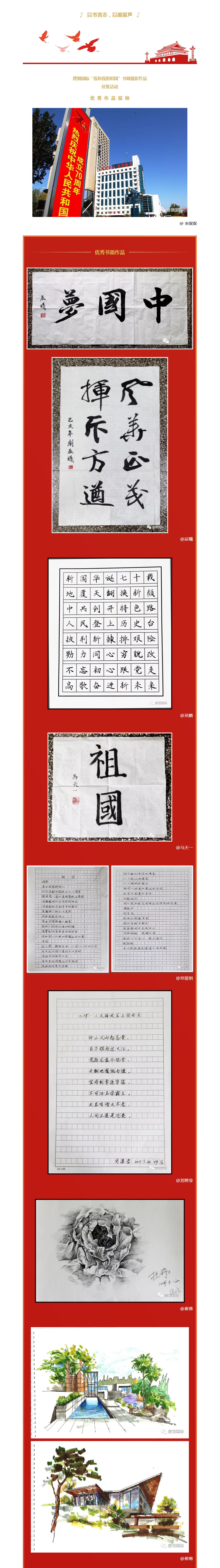 BC贷·官方(中国)_产品355