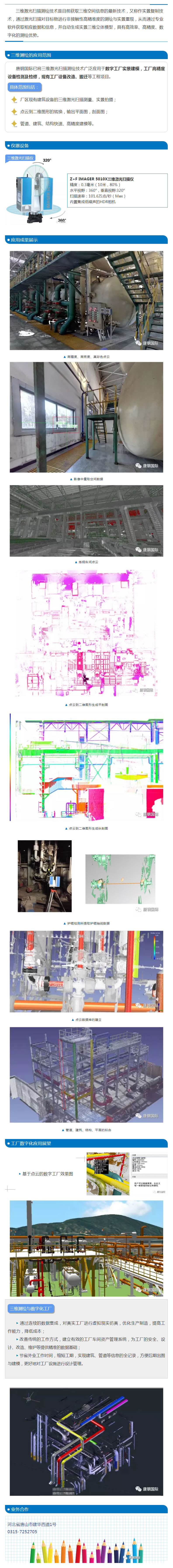 BC贷·官方(中国)_项目3604