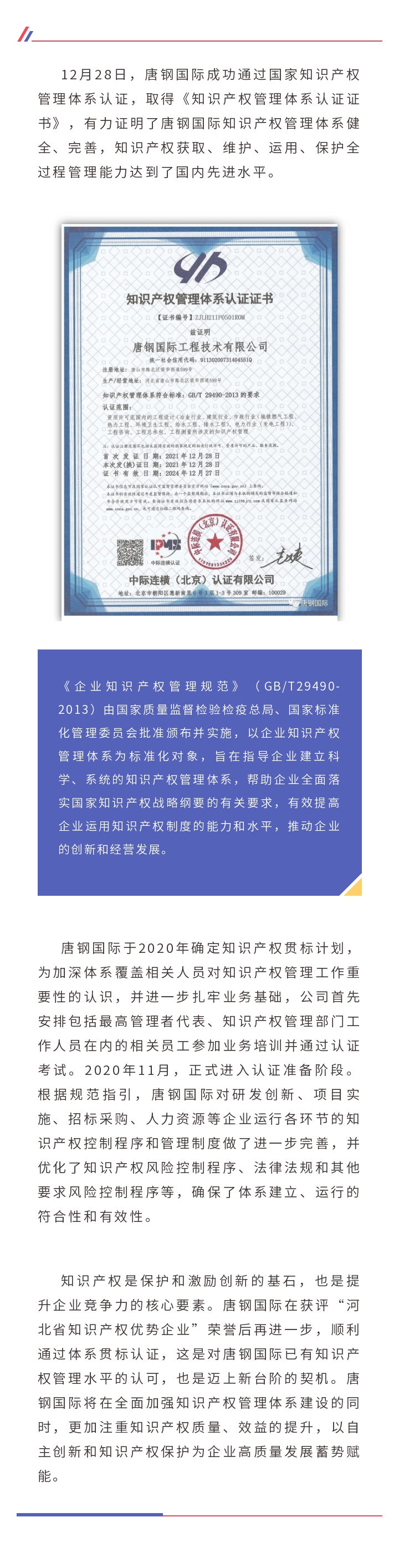 BC贷·官方(中国)_活动972