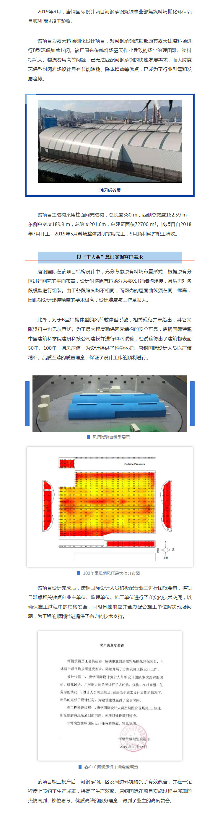 BC贷·官方(中国)_首页7301